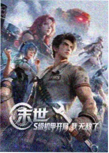 动漫热播